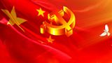 正确认识党的最终目标和现阶段任务