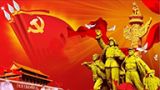 正确认识党章及其作用