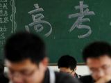 高考20年：录取率持续走高