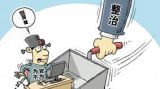 曾毅：为官不为的显性与隐性危害