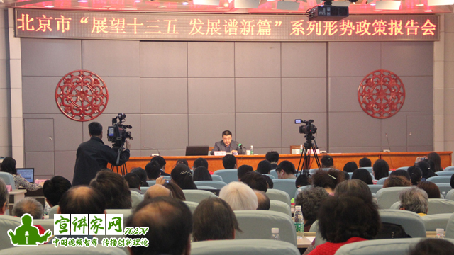 北京交通圈有多大？——市交通委权威解读京津冀交通一体化3