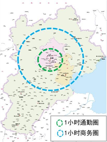 北京交通圈有多大?——市交通委权威解读京津冀交通一体化4