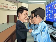 【漫评】习近平安徽调研谈自主创新