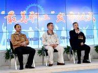 三部门发布十位“最美职工”