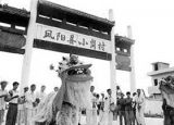 小岗村，不容遗忘的精神源地