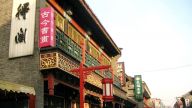 琉璃厂 文脉六记——厂外传奇