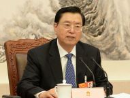 全国人大常委会第二十次会议闭幕会