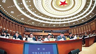 总体国家安全观是全面治国理政的国家安全总指针