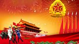 总体国家安全观是坚持中国道路的国家安全总构建