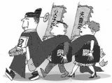 为何说 “莫用三爷”？