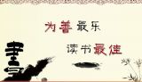 “开卷”不一定“有益”
