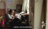 《中国梦——365个故事》之运河谣