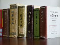 【纪录】这本书印了5亿册