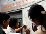云南云龙县发生5.0级地震