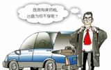 律师穿律师袍是对法律的基本尊重