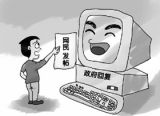 官媒要注重打造“清亲”的舆论环境