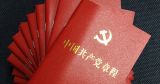 “两学一做”：学有日进  政必日新