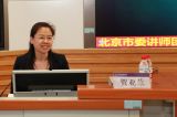 贺亚兰：讲党性 重导向 从全局出发把握新闻舆论工作