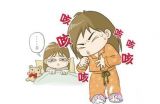 国医大师养生妙招——风咳