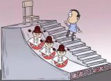 为“三不”干部治病要综合出方