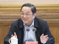 俞正声主持召开全国政协主席会议