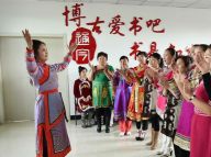 传承文化：赫哲族的“变迁”