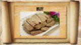 动物内脏的营养秘密（1）