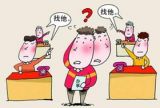 “斯文无赖式”赖政必须铲除
