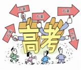 “考场狗”北京高考保驾护航