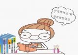 理论工作者要做报晓的雄鸡