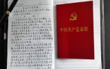“两学一做”怎么学、如何做？