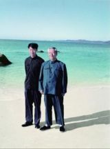 习近平继承了父亲的哪些“财富”