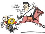 中央巡视组“回头看”显成效