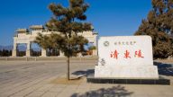 清东陵里说后宫——康熙篇
