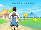 #父亲节# 像爱孩子那样爱我们的老父亲