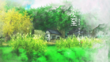 节气微课堂·夏至：一夜生阴夏九来
