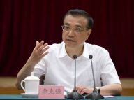 李克强到央行、建行考察并主持召开金融系统座谈会