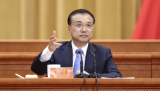 李克强主持召开国务院常务会议