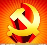 H5丨中国共产党95年历史可以分为几个阶段？ 