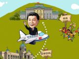 漫评：“一带一路”提速之旅