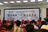“龙马精神”——-陈宏国画展在民族文化宫隆重举行