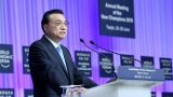 李克强出席2016年夏季达沃斯论坛开幕式并发表特别致辞