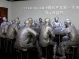 【红色纪念馆】中共一大会址