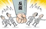 微视频丨韩宇：及时处置不合格党员是中共的传统惯例 