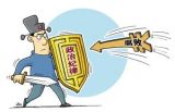 H5丨合格党员需要具备哪些条件 
