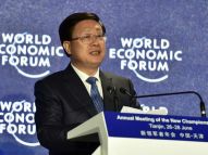 2016夏季达沃斯论坛闭幕