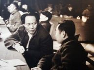 【建党95周年】一百大事记（三）