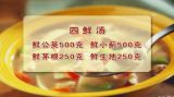 身边的“鲜药房”