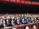 习近平等观看庆祝中国共产党成立95周年音乐会《信念永恒》