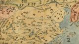 《明史•兵志》的阅读和研究